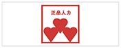 91人事
